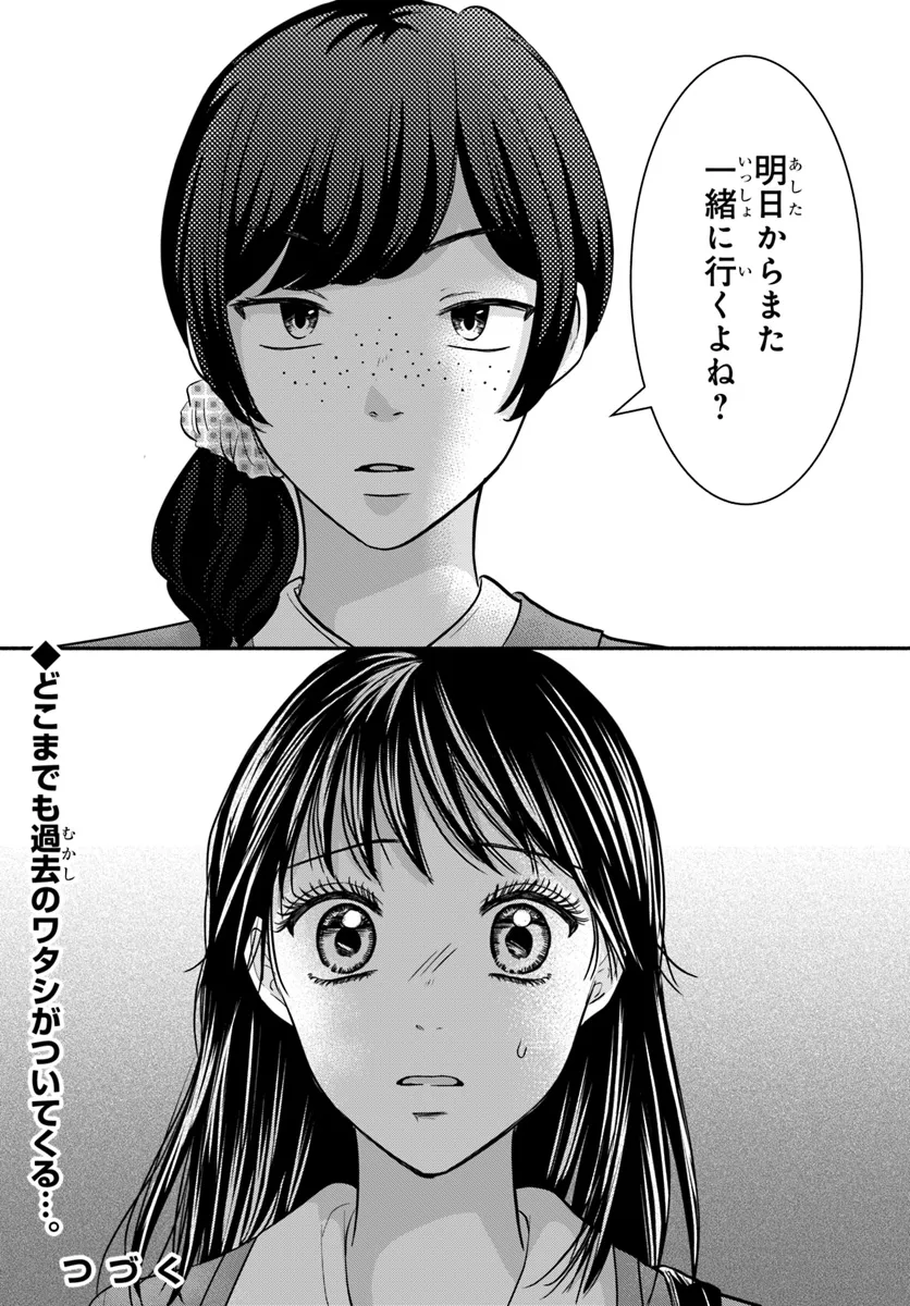 P30