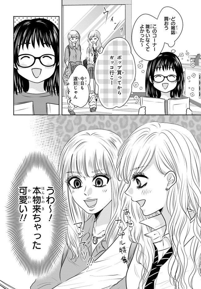 P8