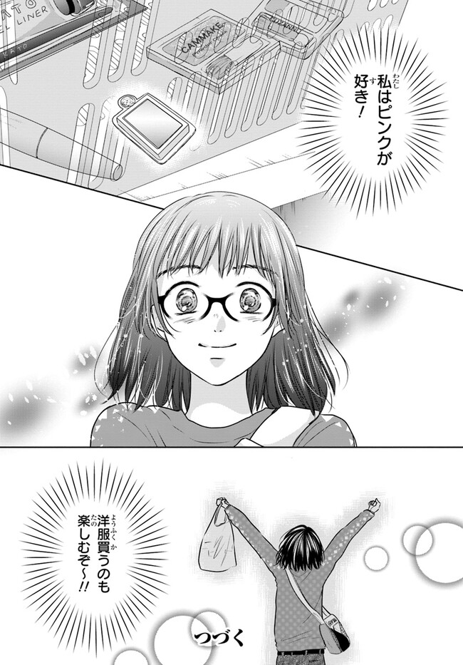 P28