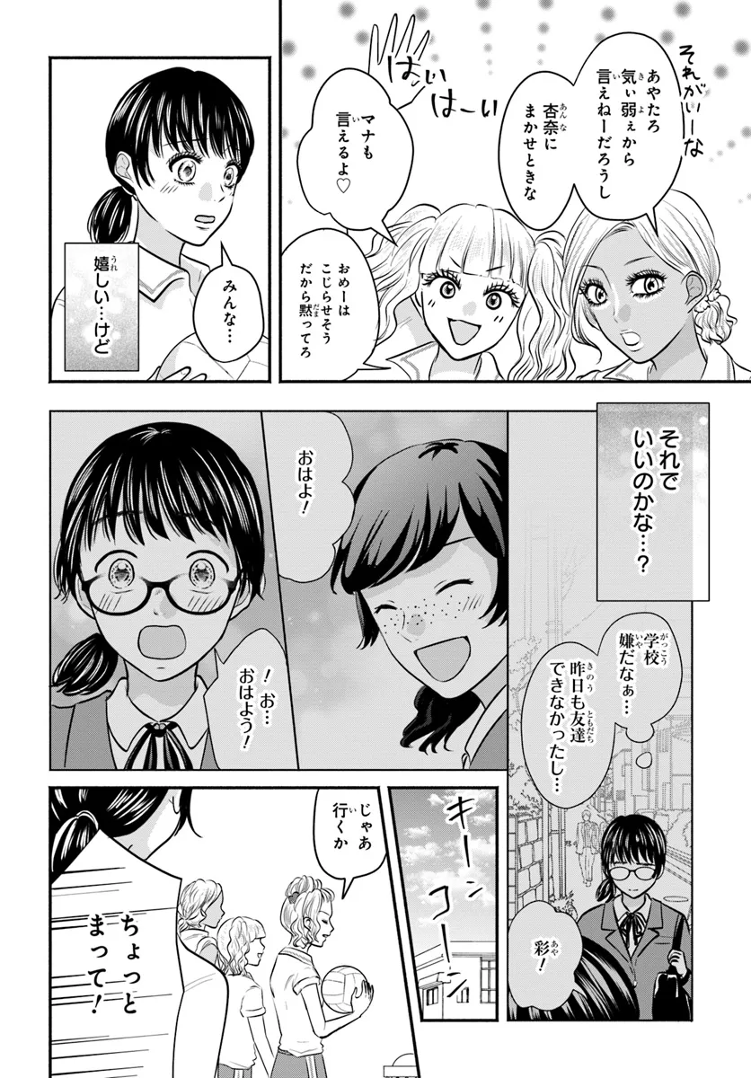 P20