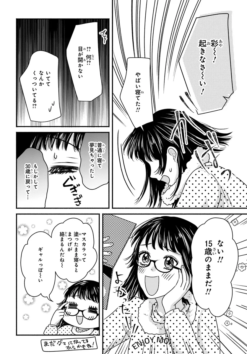 P14