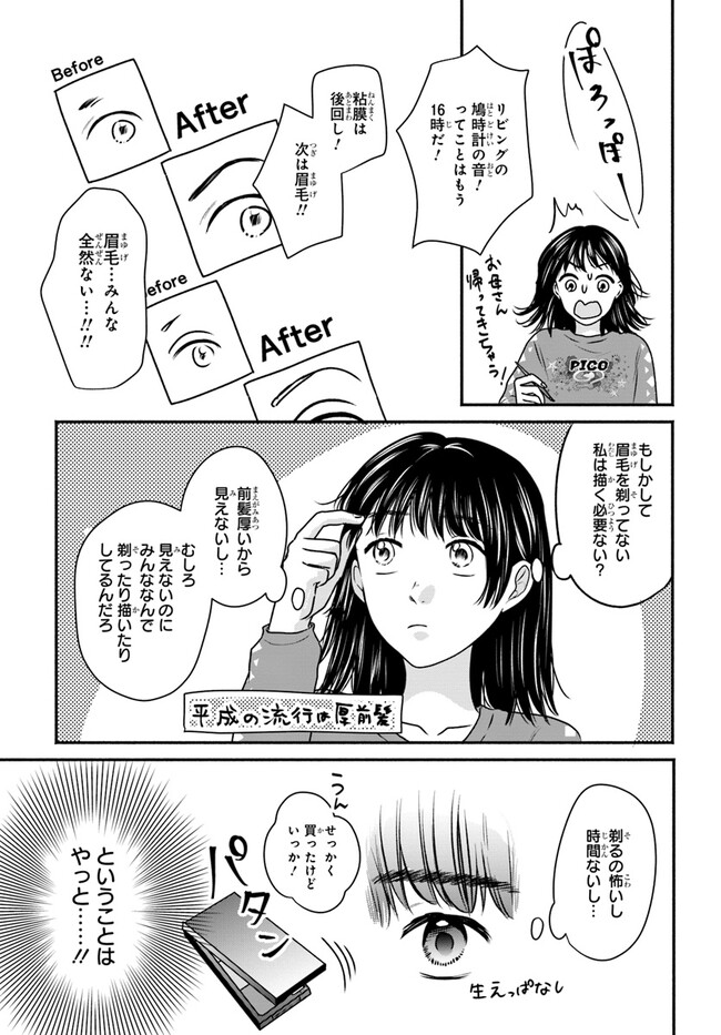 P11