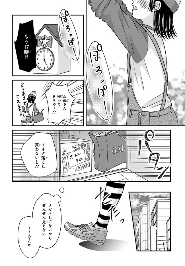 P20