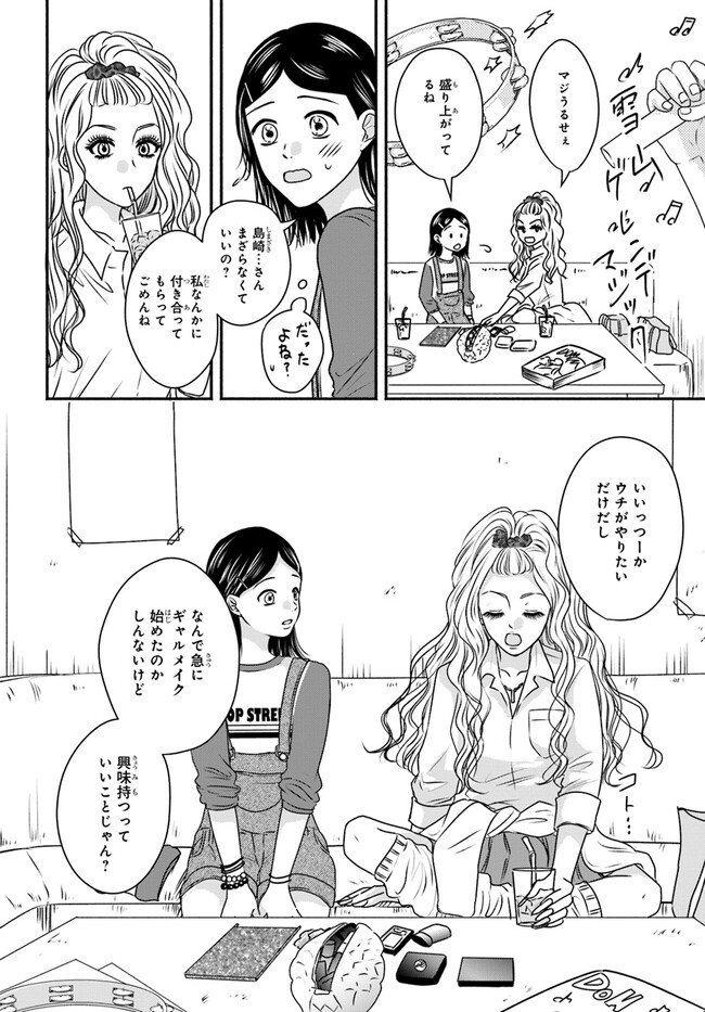 P44
