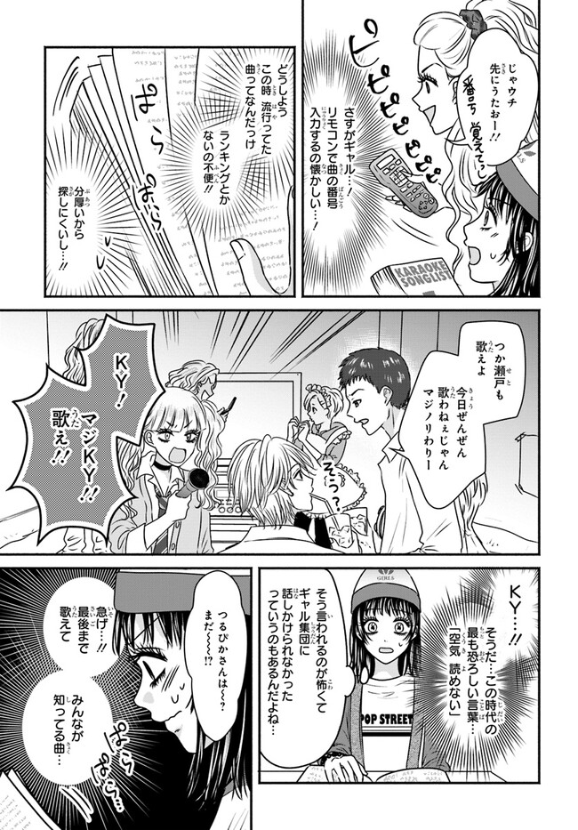 P51