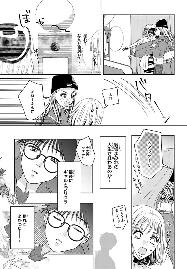 P46