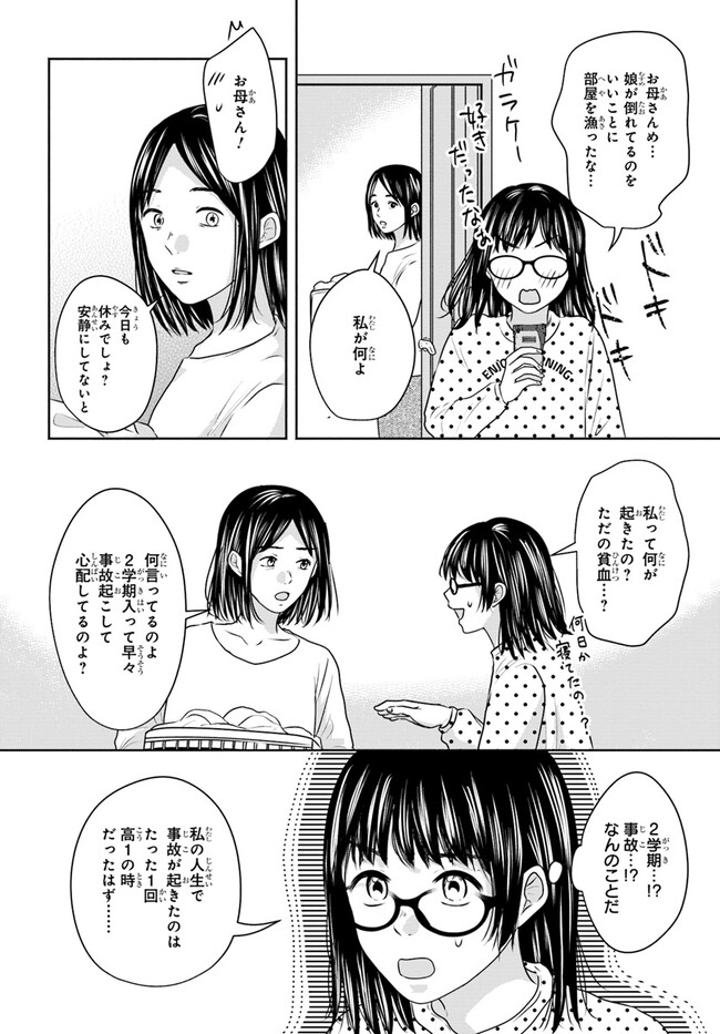 P49