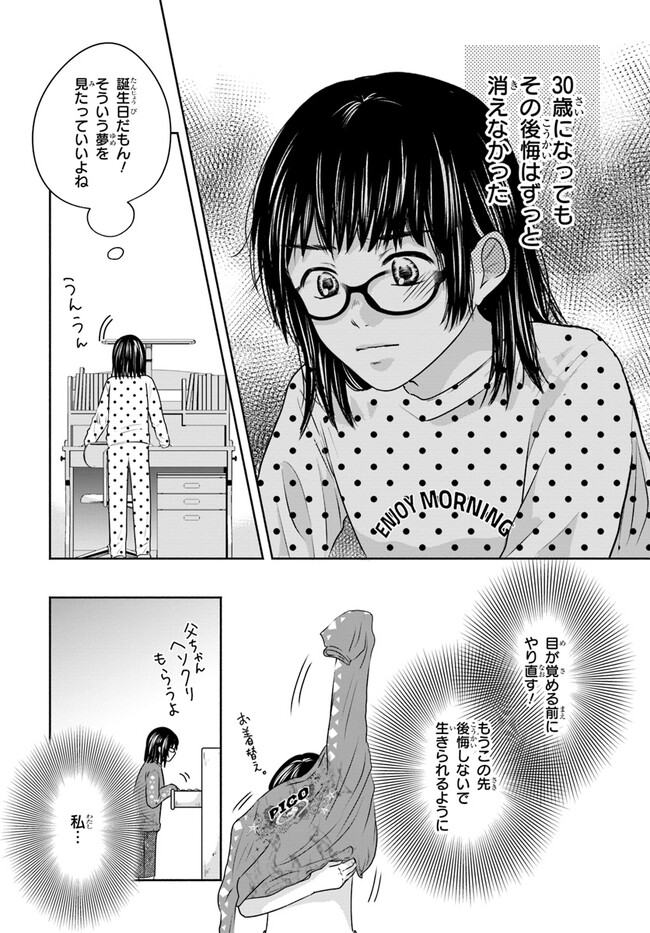 P54