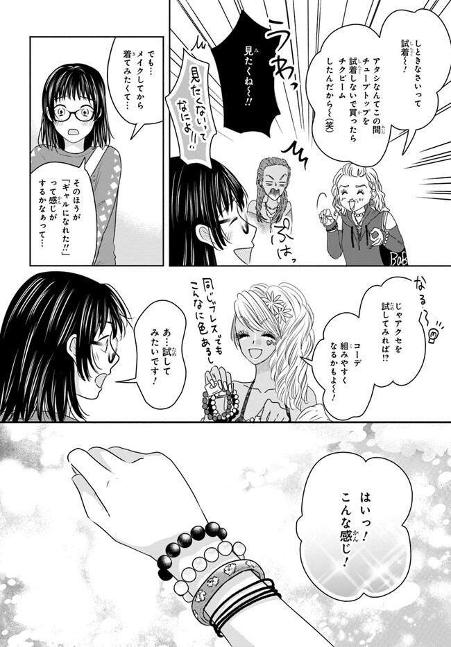 P26