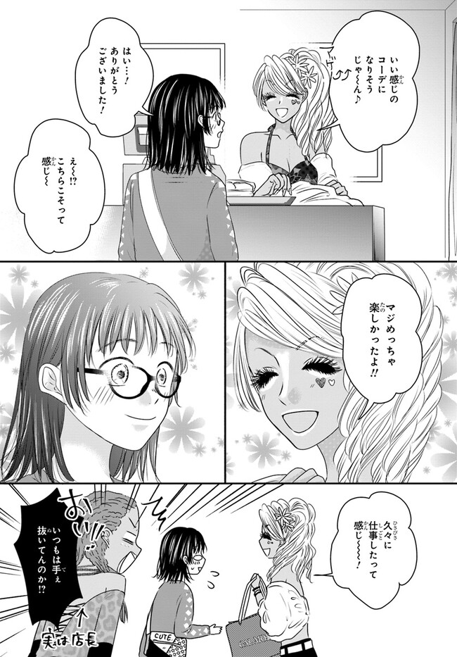 P29