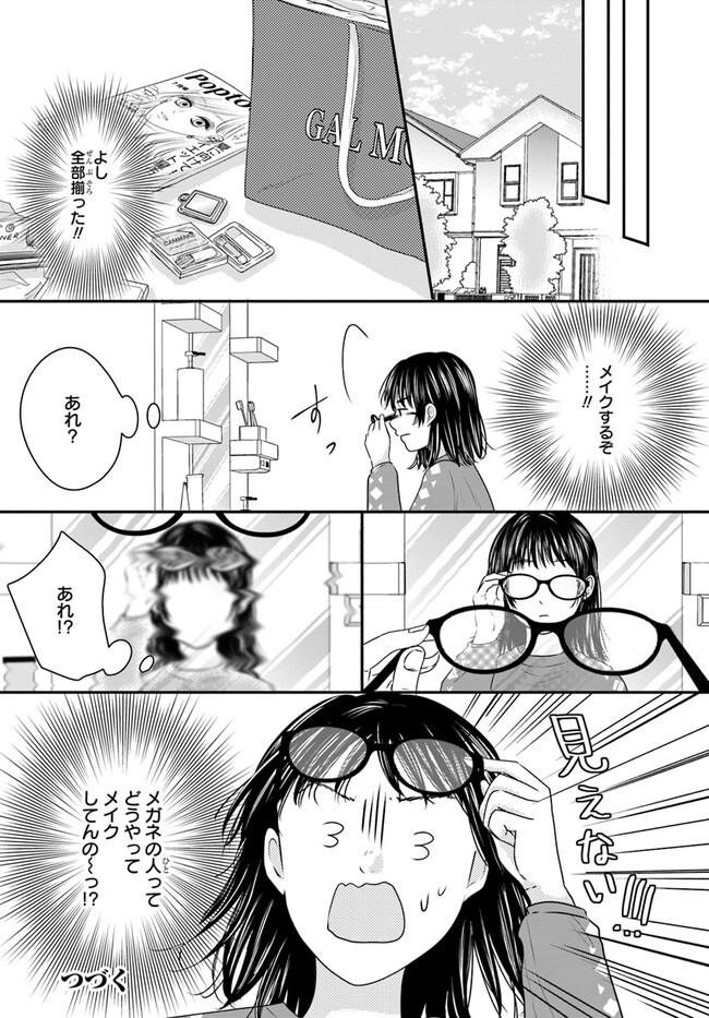 P32