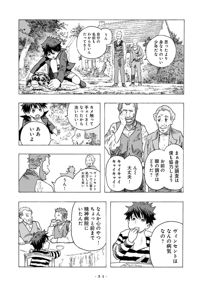 P29