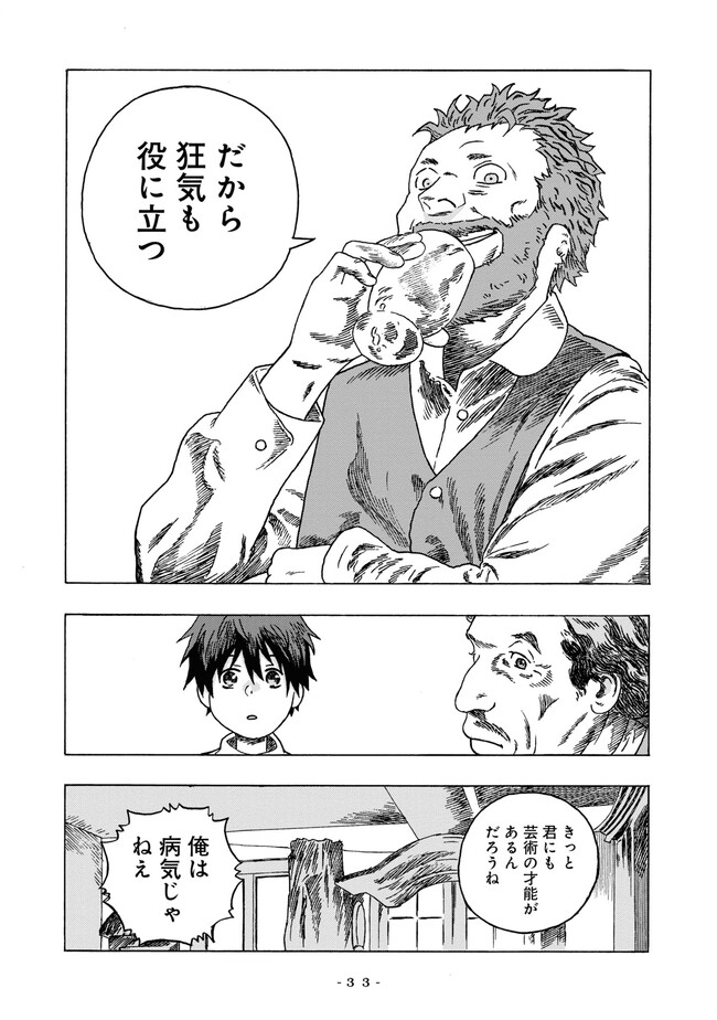 P31