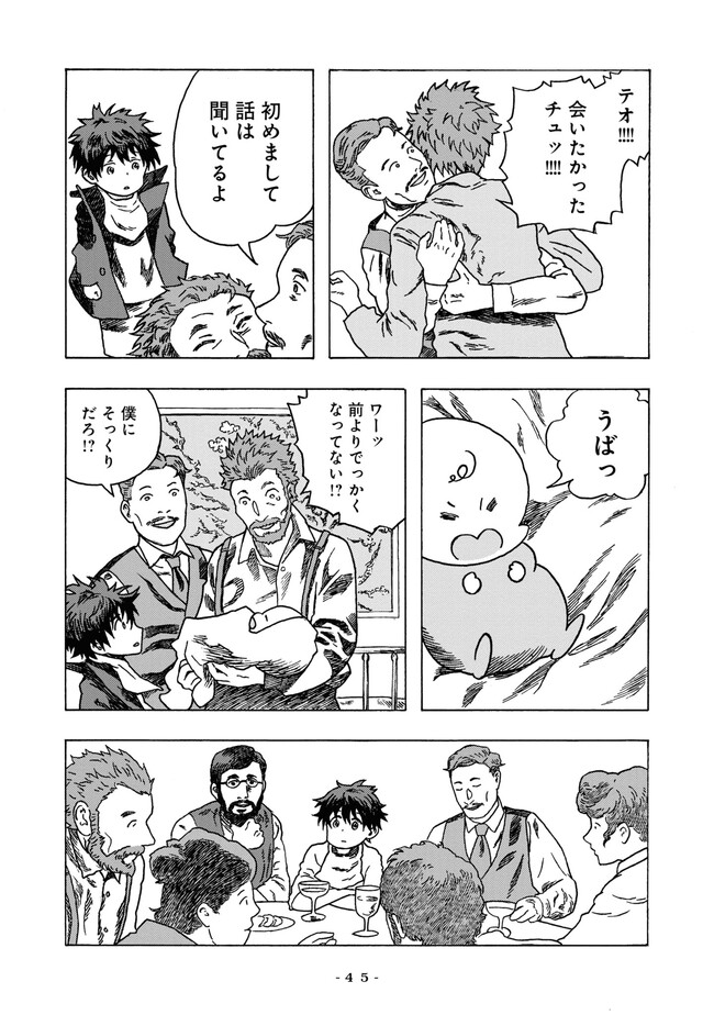 P43