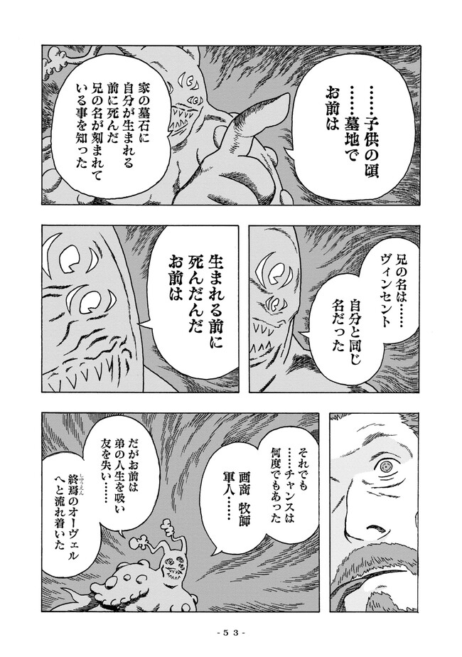 P51