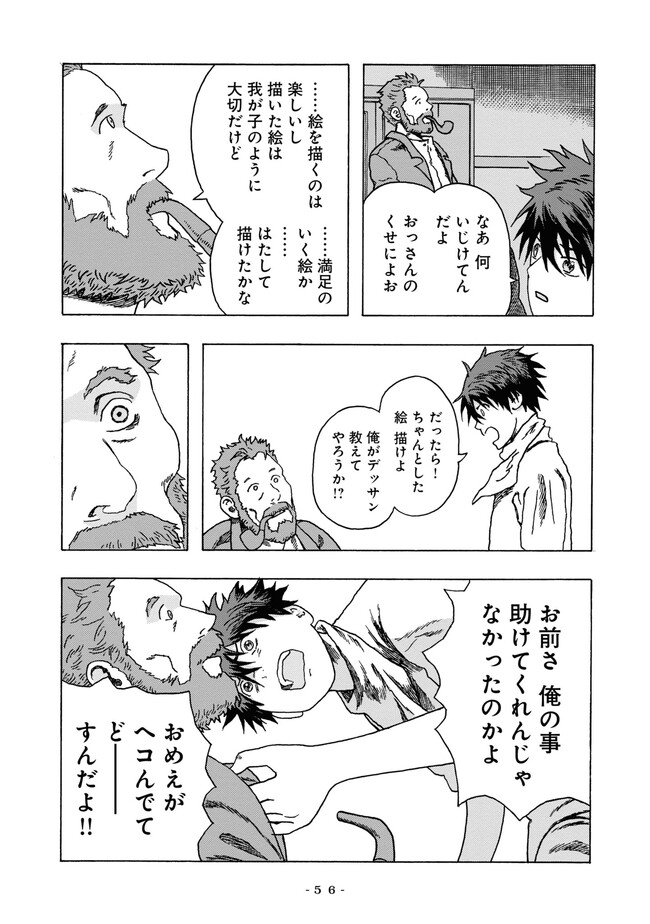 P54