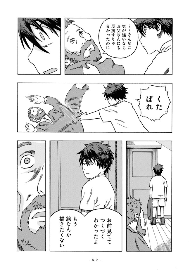 P55
