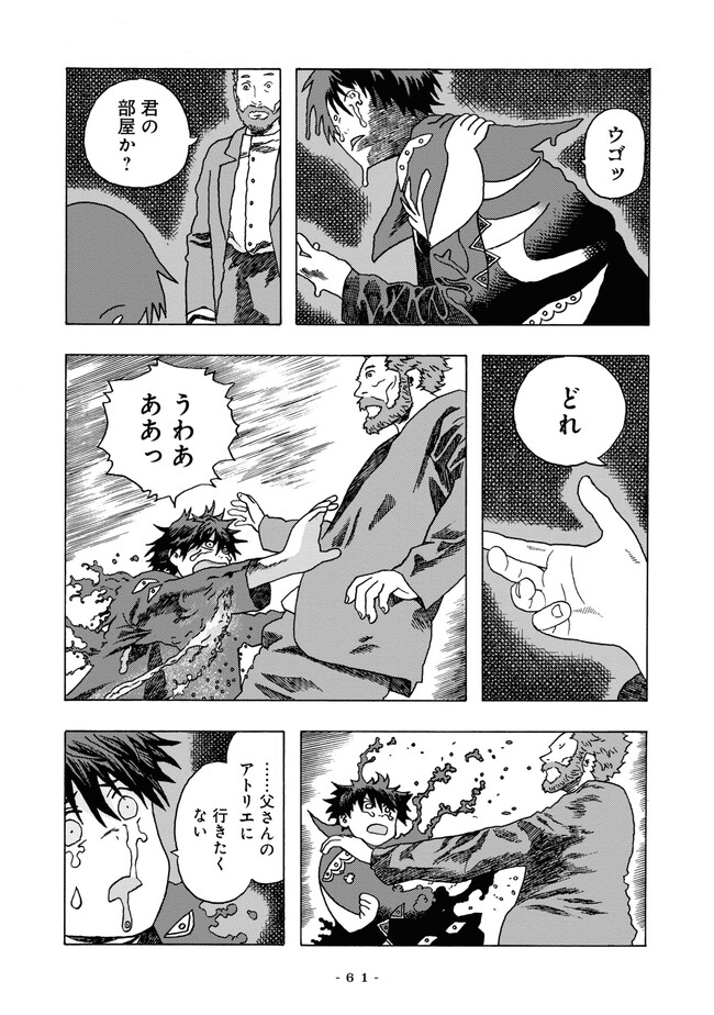 P59