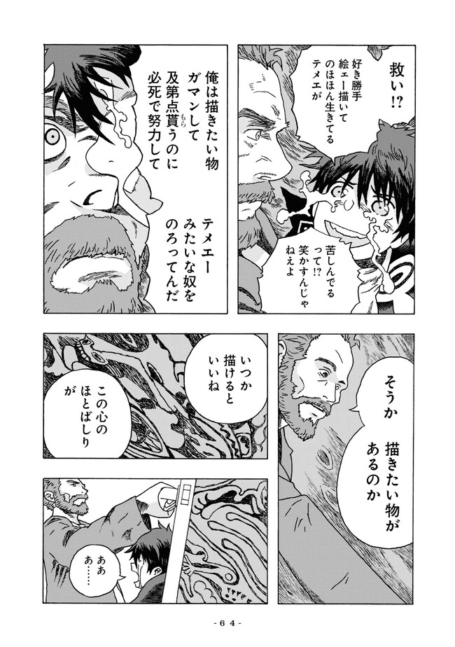 P62
