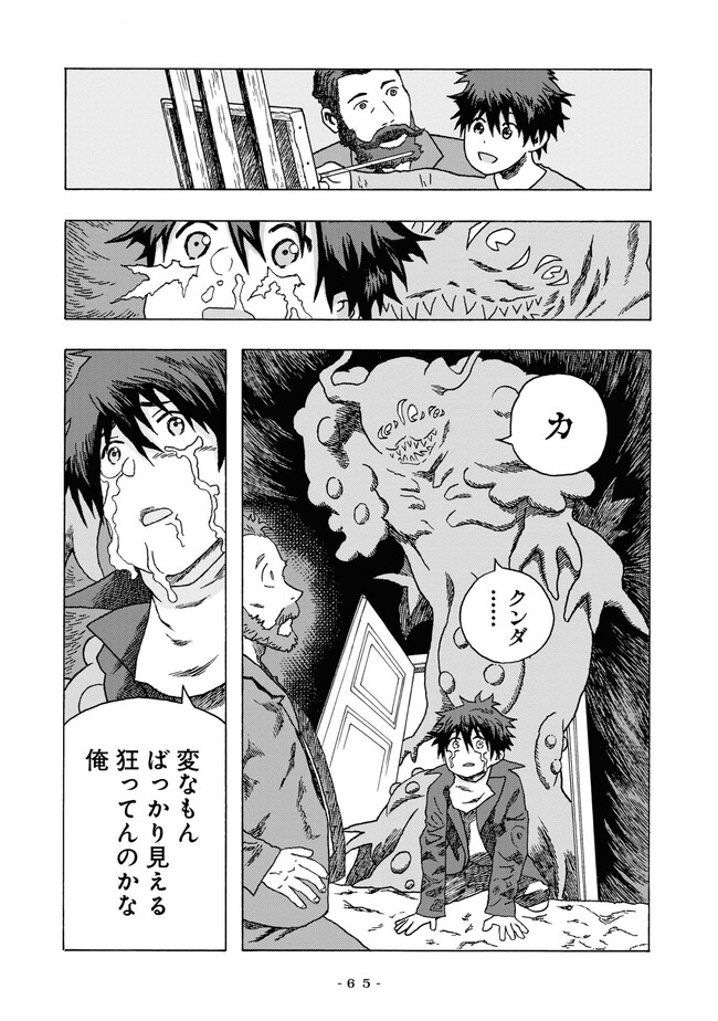 P63
