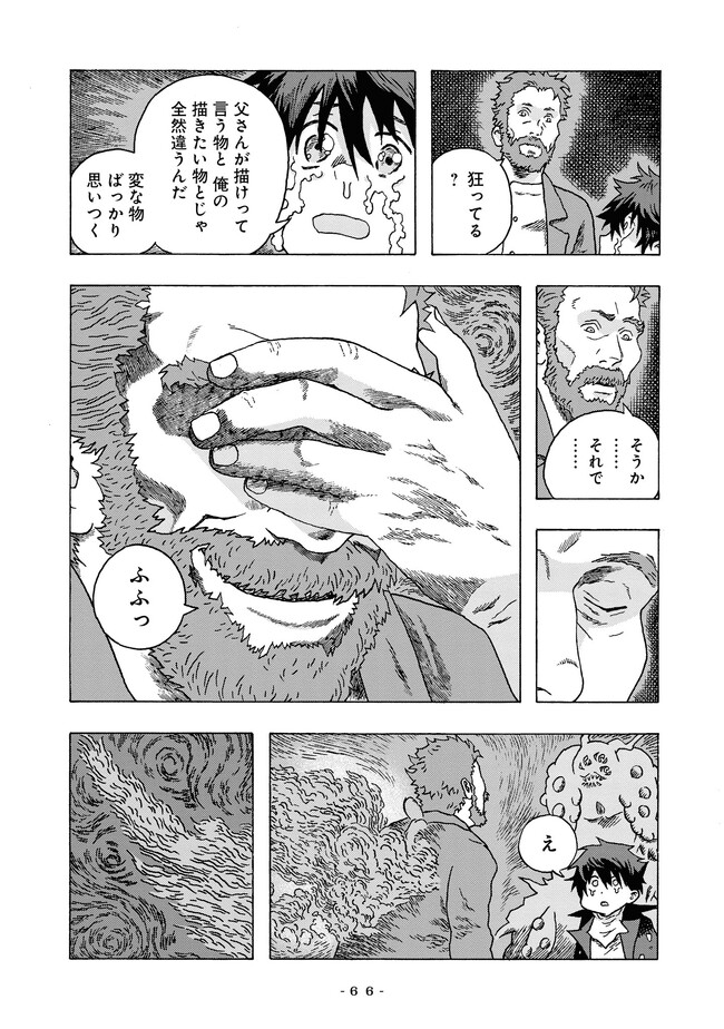 P64