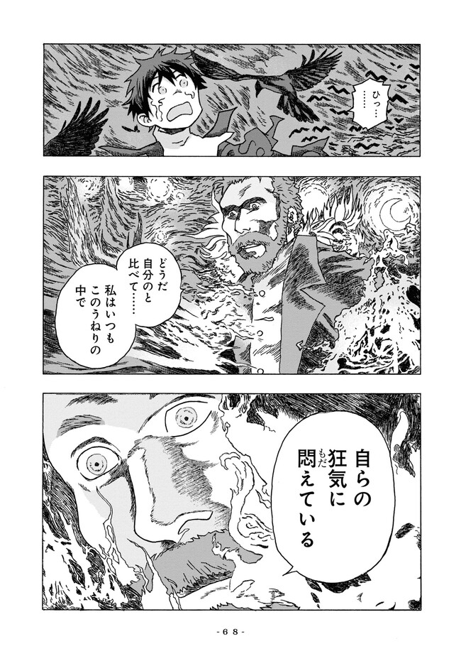 P66