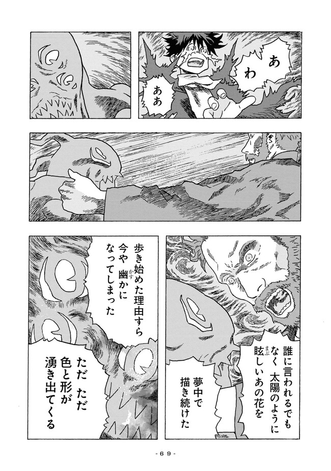 P67