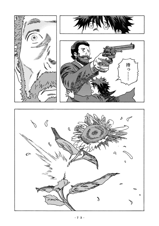 P71