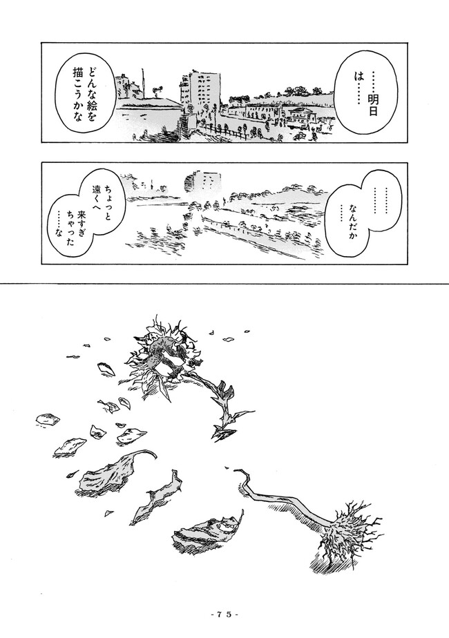P73