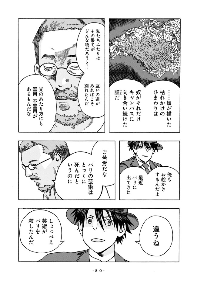 P78