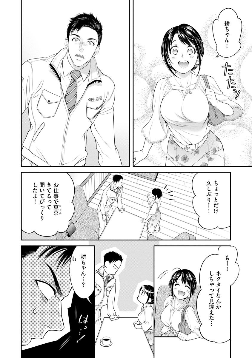 P8