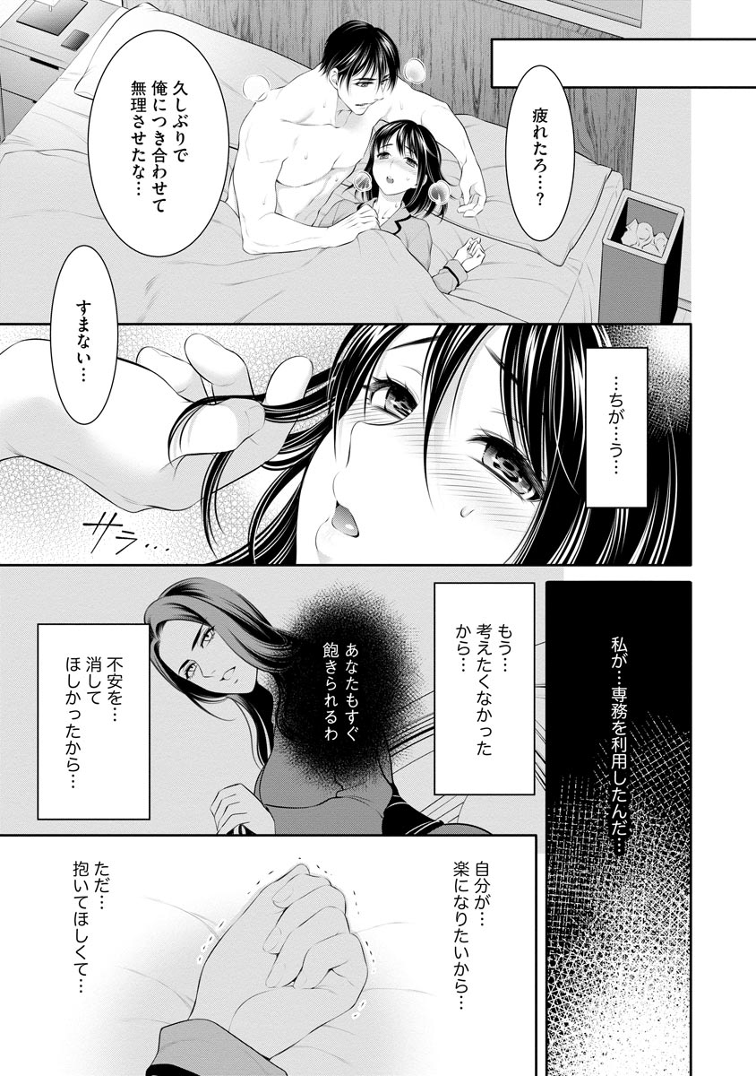 P21