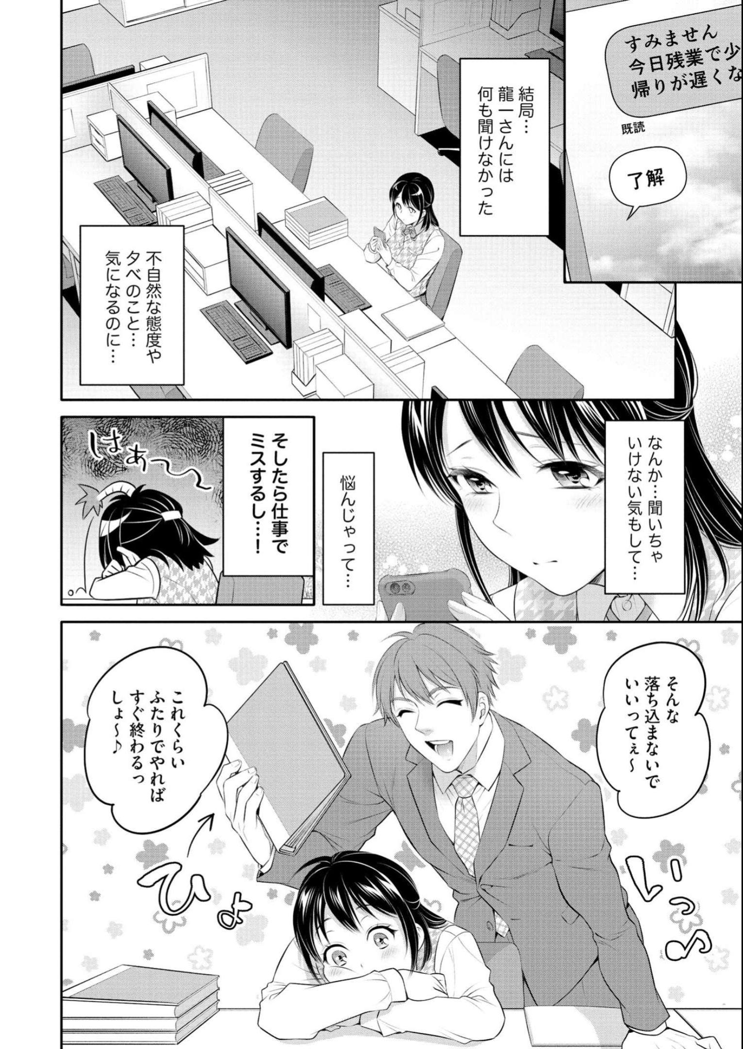 P20