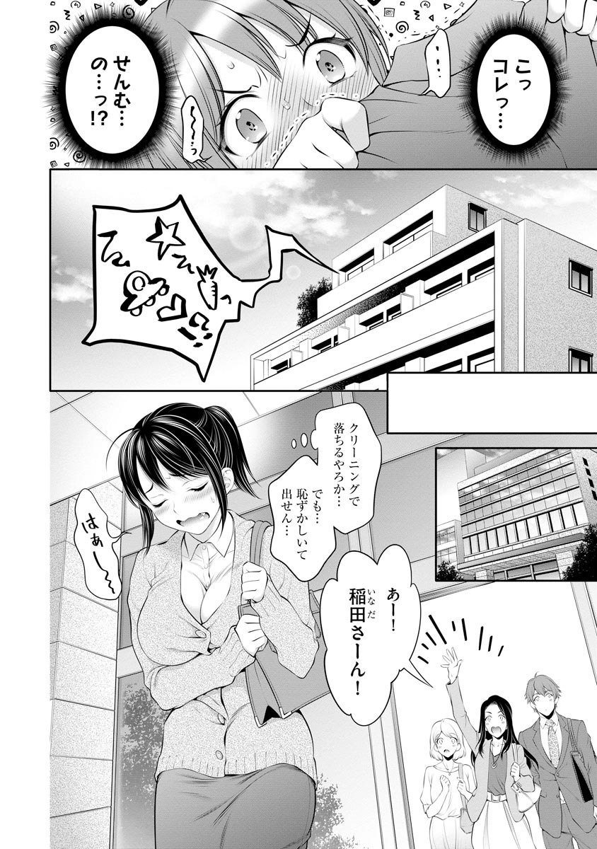 P16