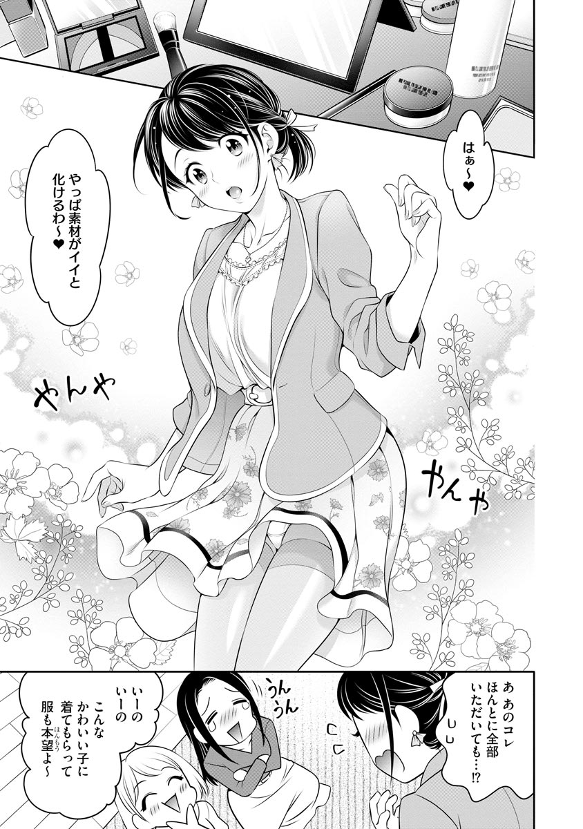 P23