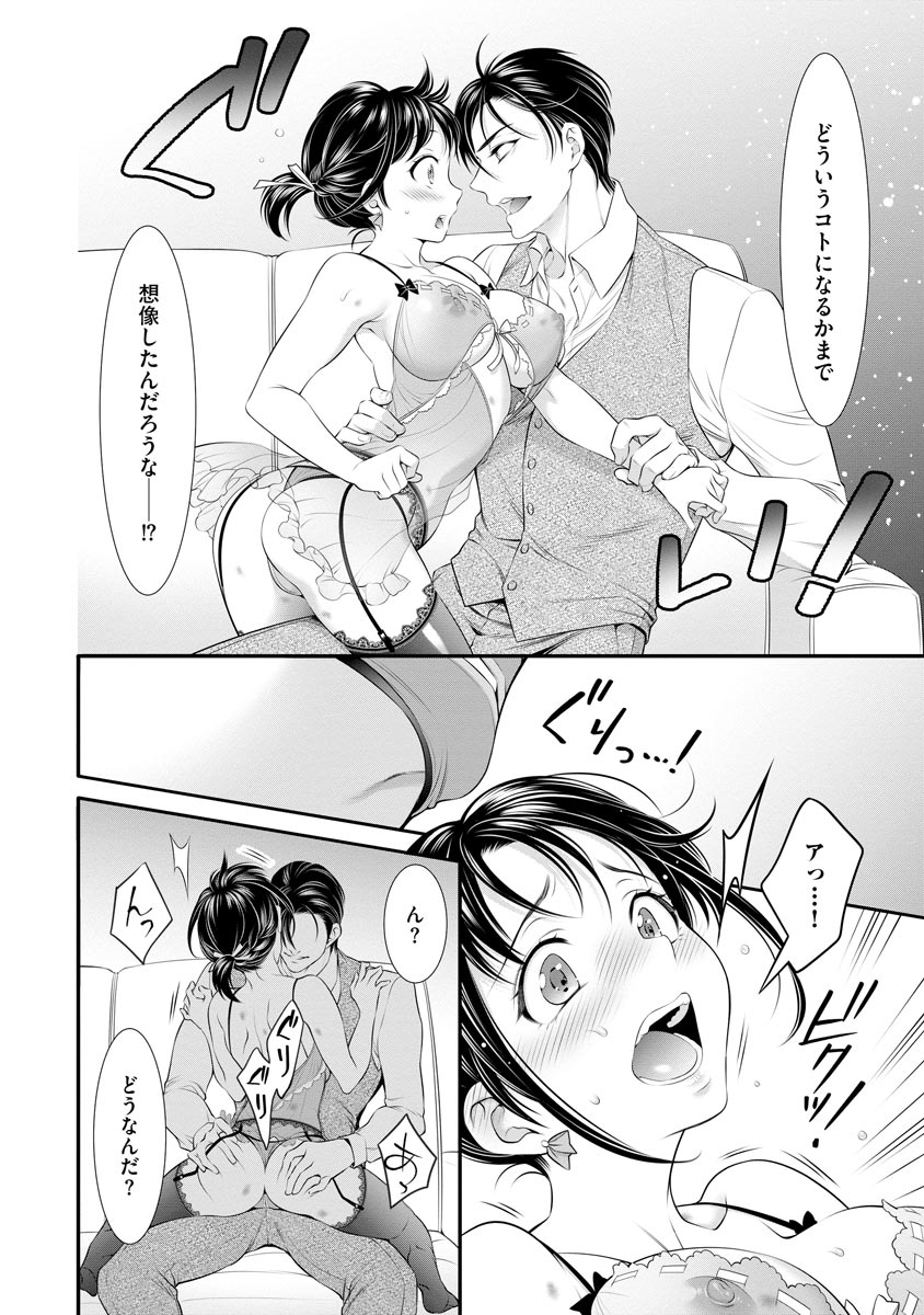 P14
