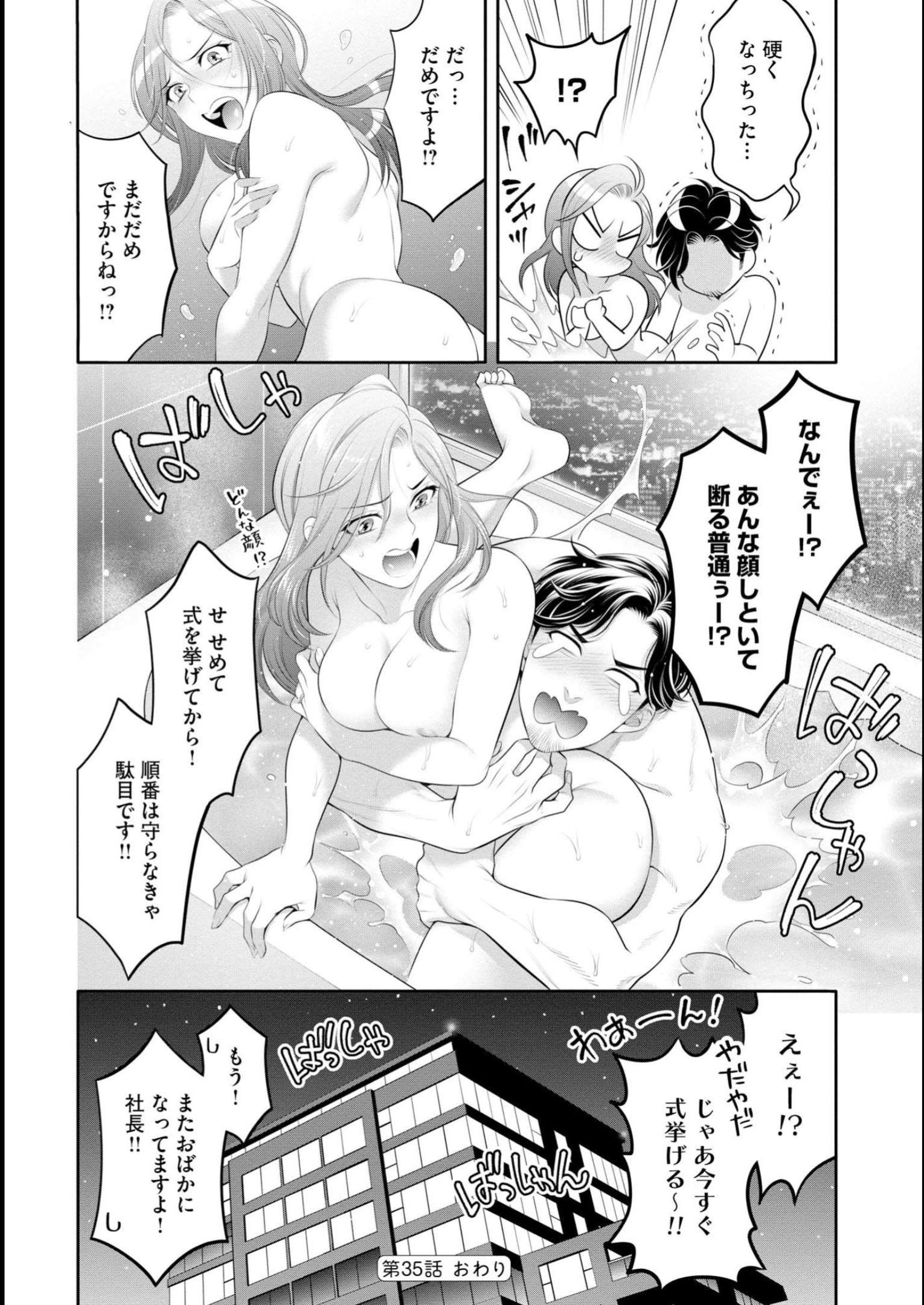 P24