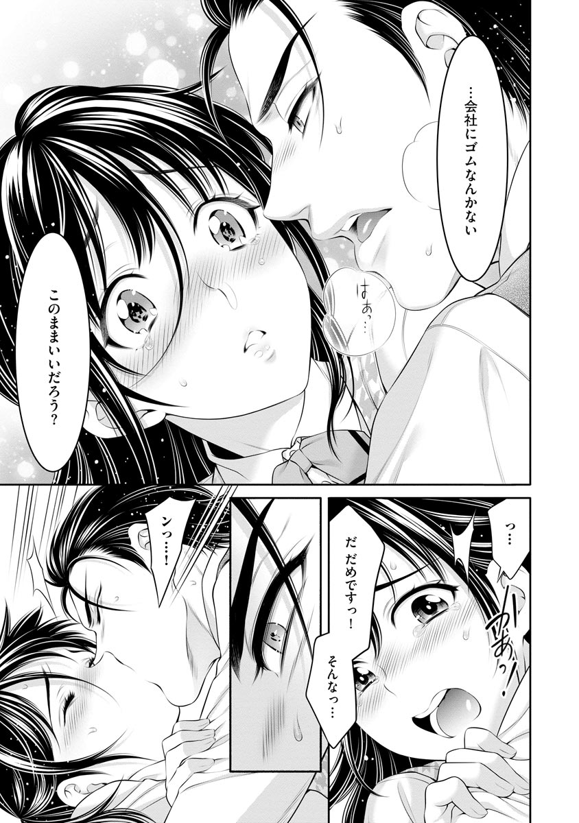 P9