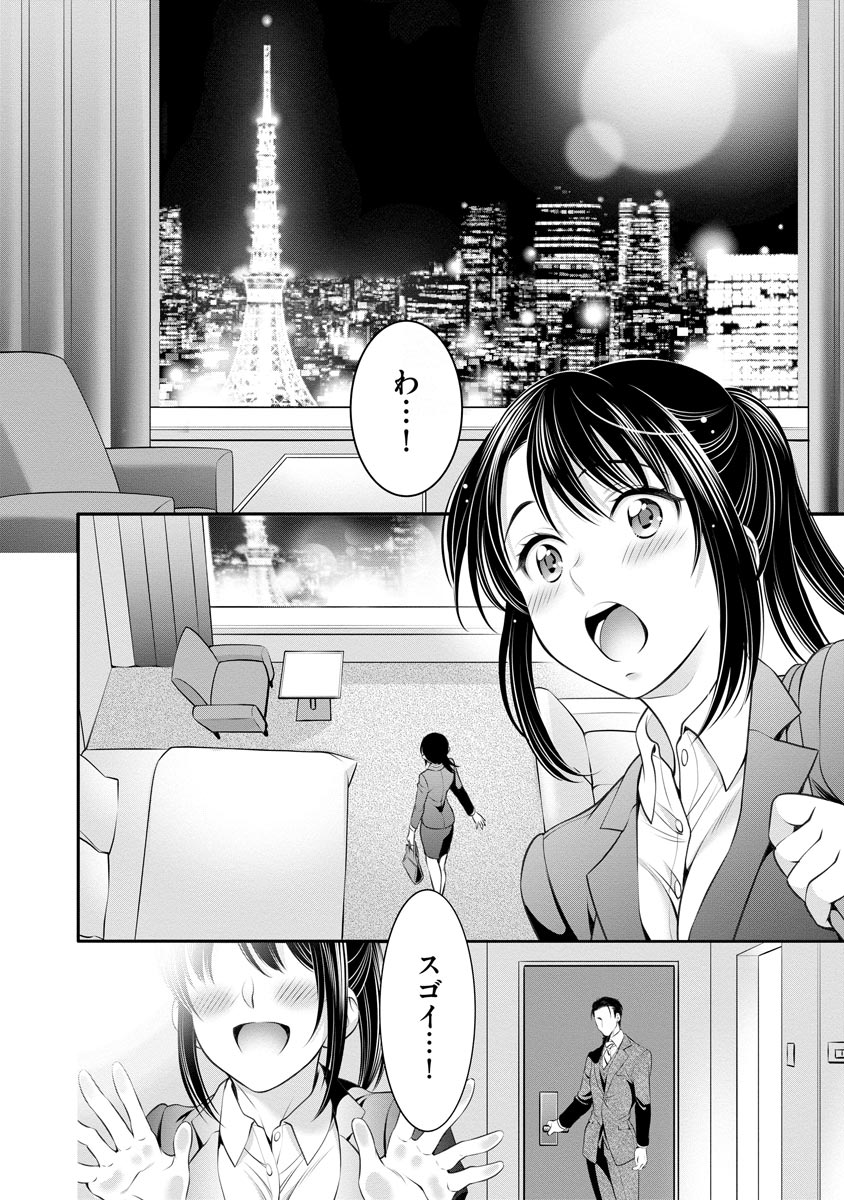 P20