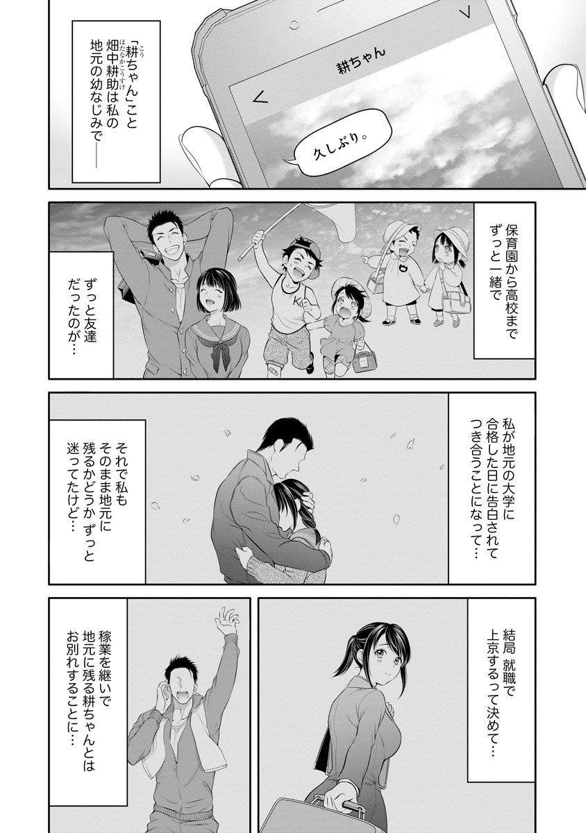 P16