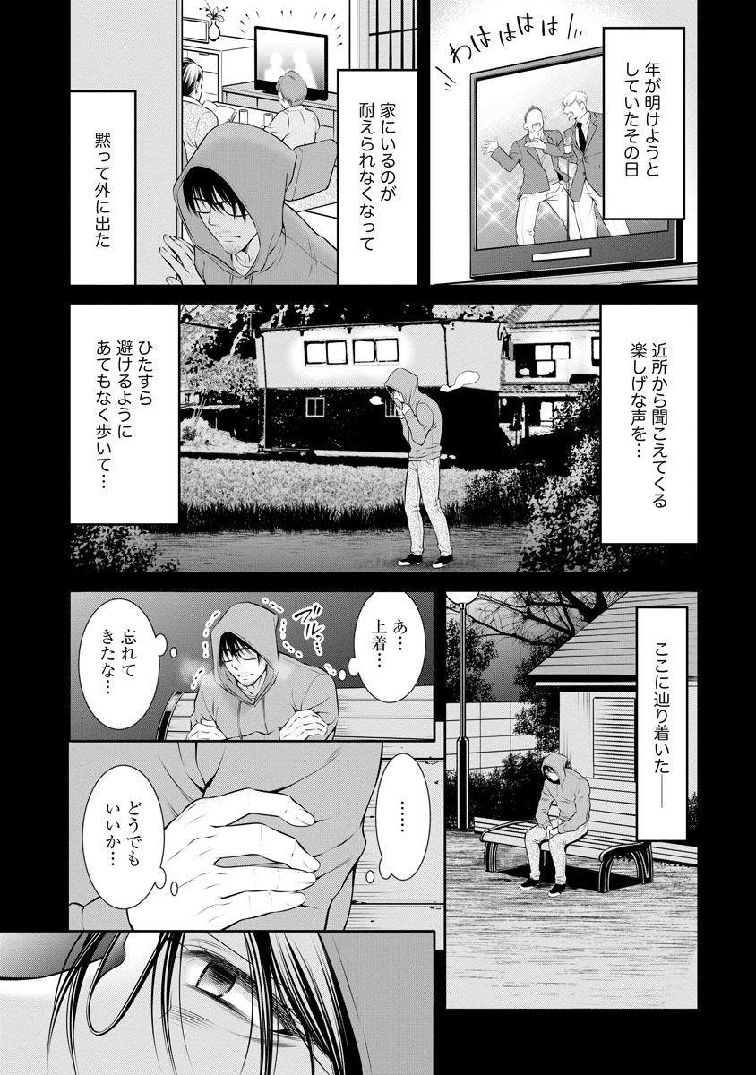 P13