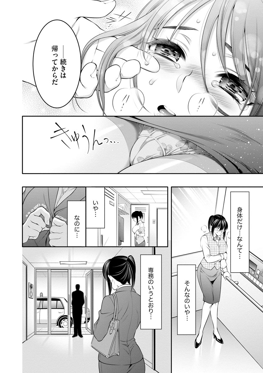 P14