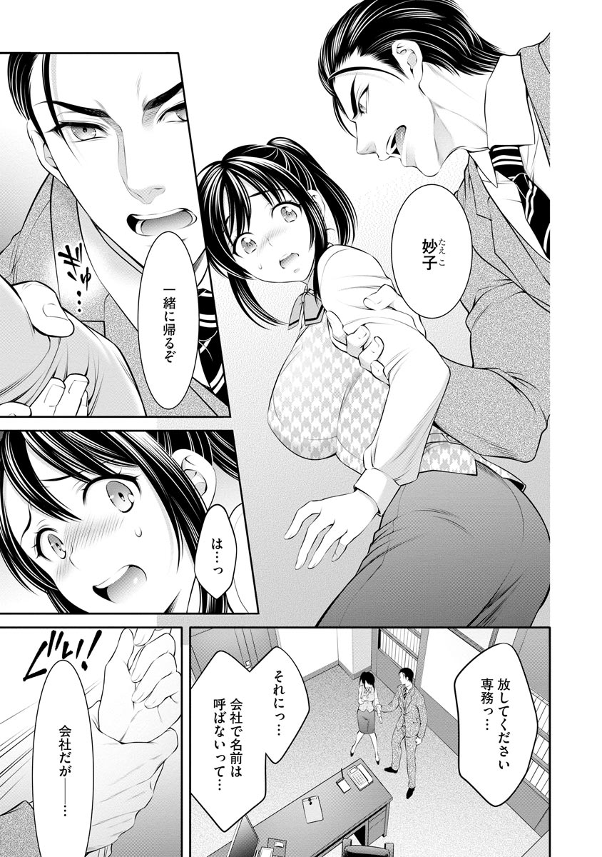 P7