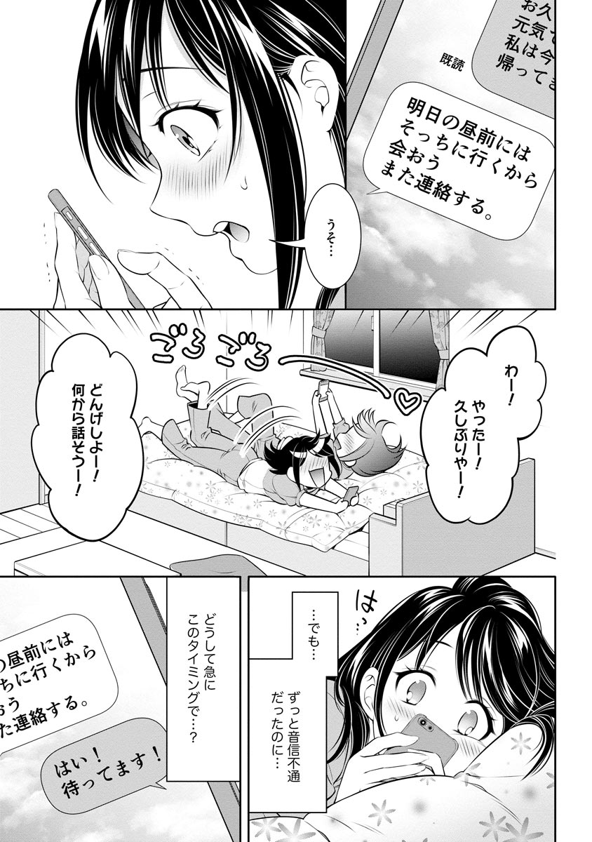 P23