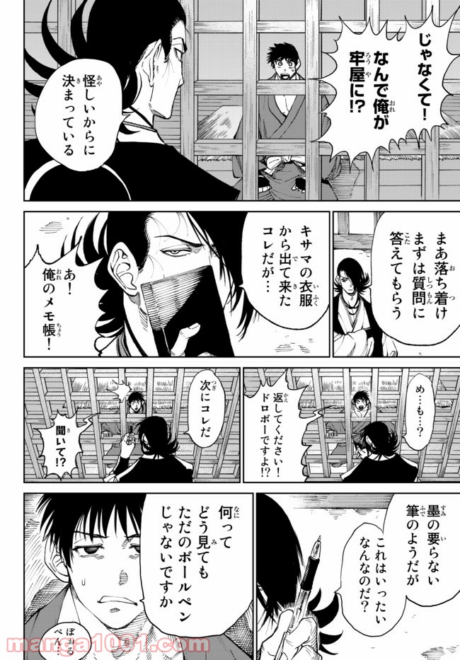 P16