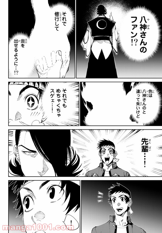P8