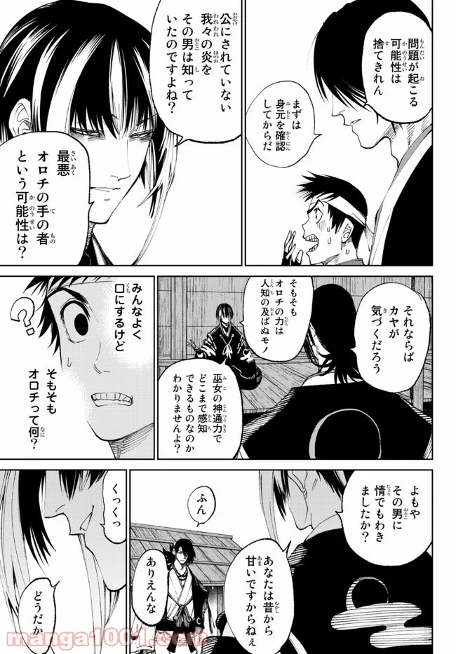 P11
