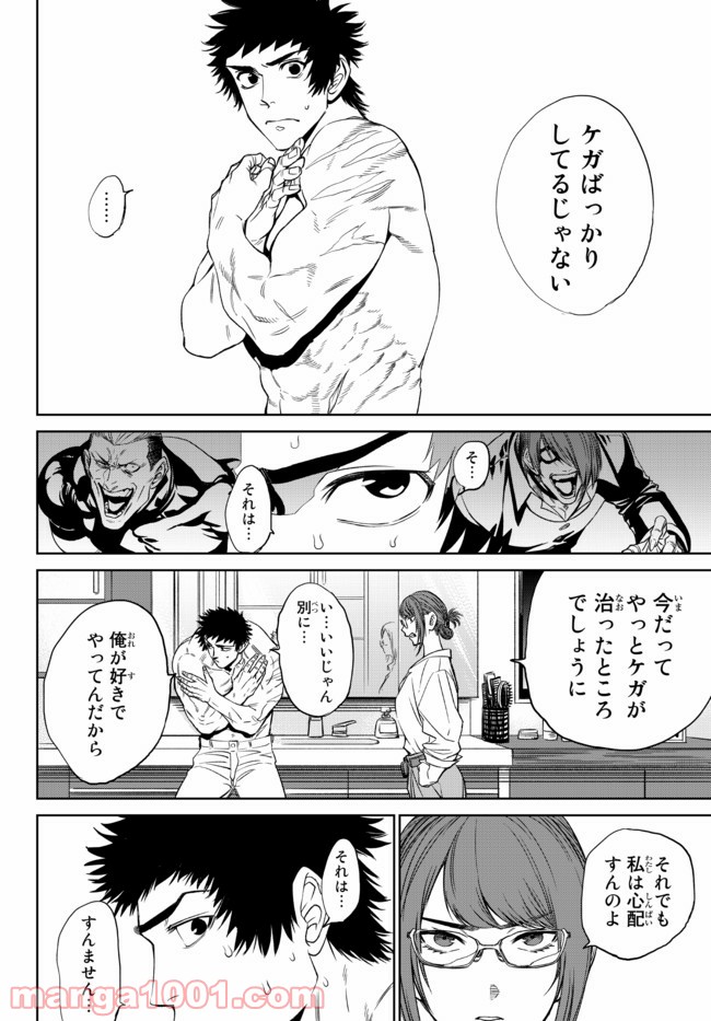 P11