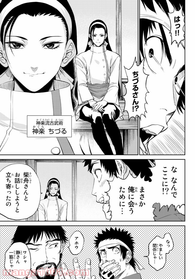 P16