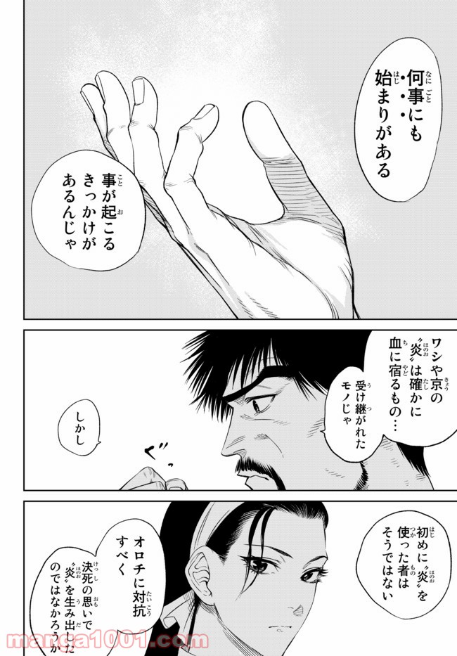 P21